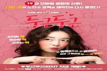 Gadis Cantik Pasrah Goyang Kasur Hot Terbaru