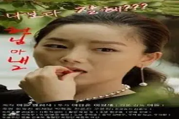 Kisah Drama Keharmonisan Wanitayu Brother Wife