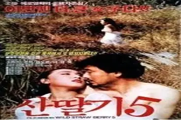 Kisah Drama Keharmonisan Wanitayu Klasik